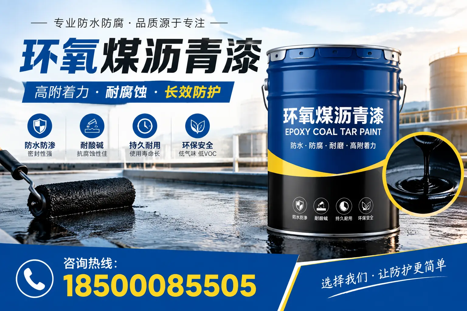 环氧煤沥青漆在漯河的市场需求分析
